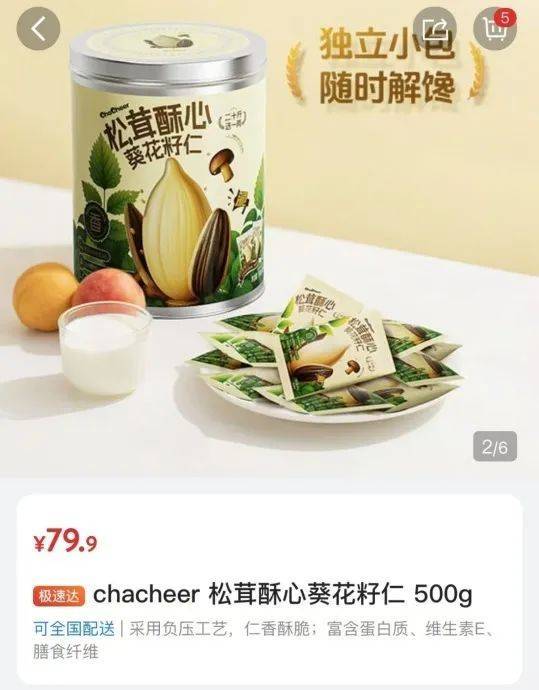 吵上热搜、上百条差评！山姆紧急下架好丽友派等多款零食！盼盼、洽洽被曝改用英文名上架山姆<strong></p>
<p>okex如何挂单买入</strong>，包装高级、品牌更名就等于品质升级？