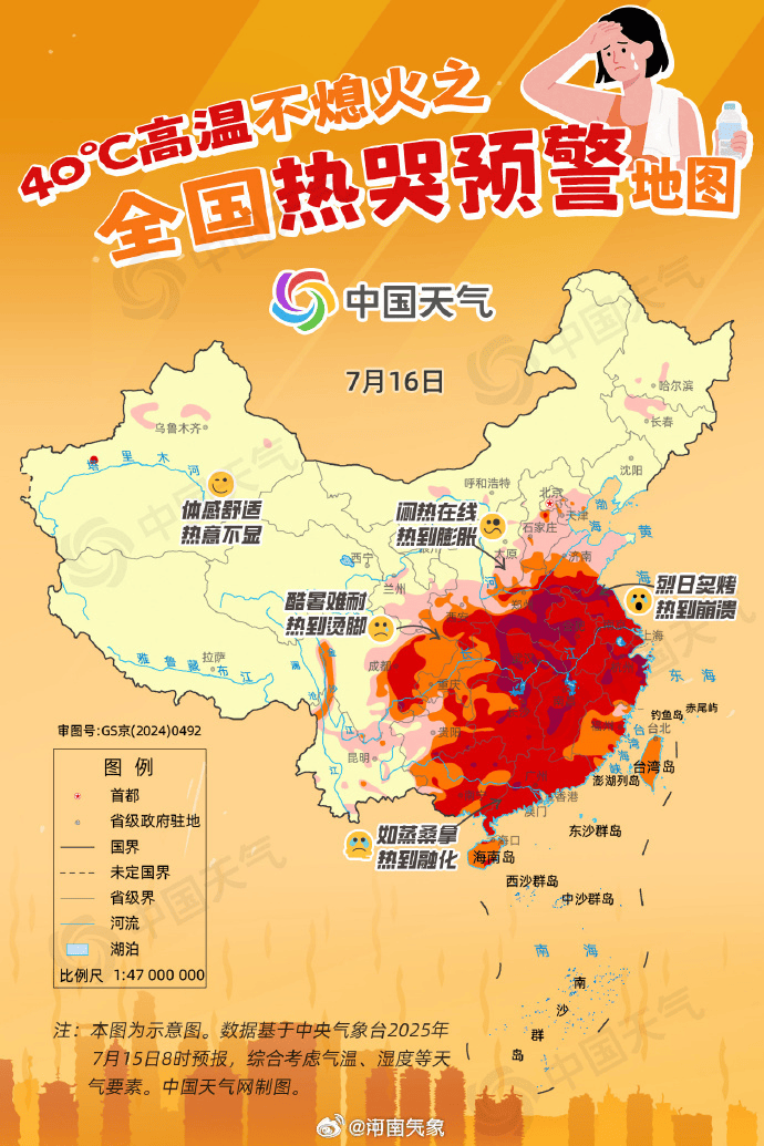 郑州迎来“不眠夜”<strong></p>
<p>okex如何挂单买入</strong>！河南人弱弱求问：这波高温啥时候是个头？太阳：给我继续“烤”！