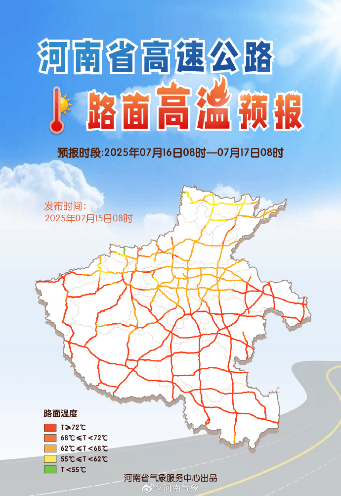 郑州迎来“不眠夜”<strong></p>
<p>okex如何挂单买入</strong>！河南人弱弱求问：这波高温啥时候是个头？太阳：给我继续“烤”！