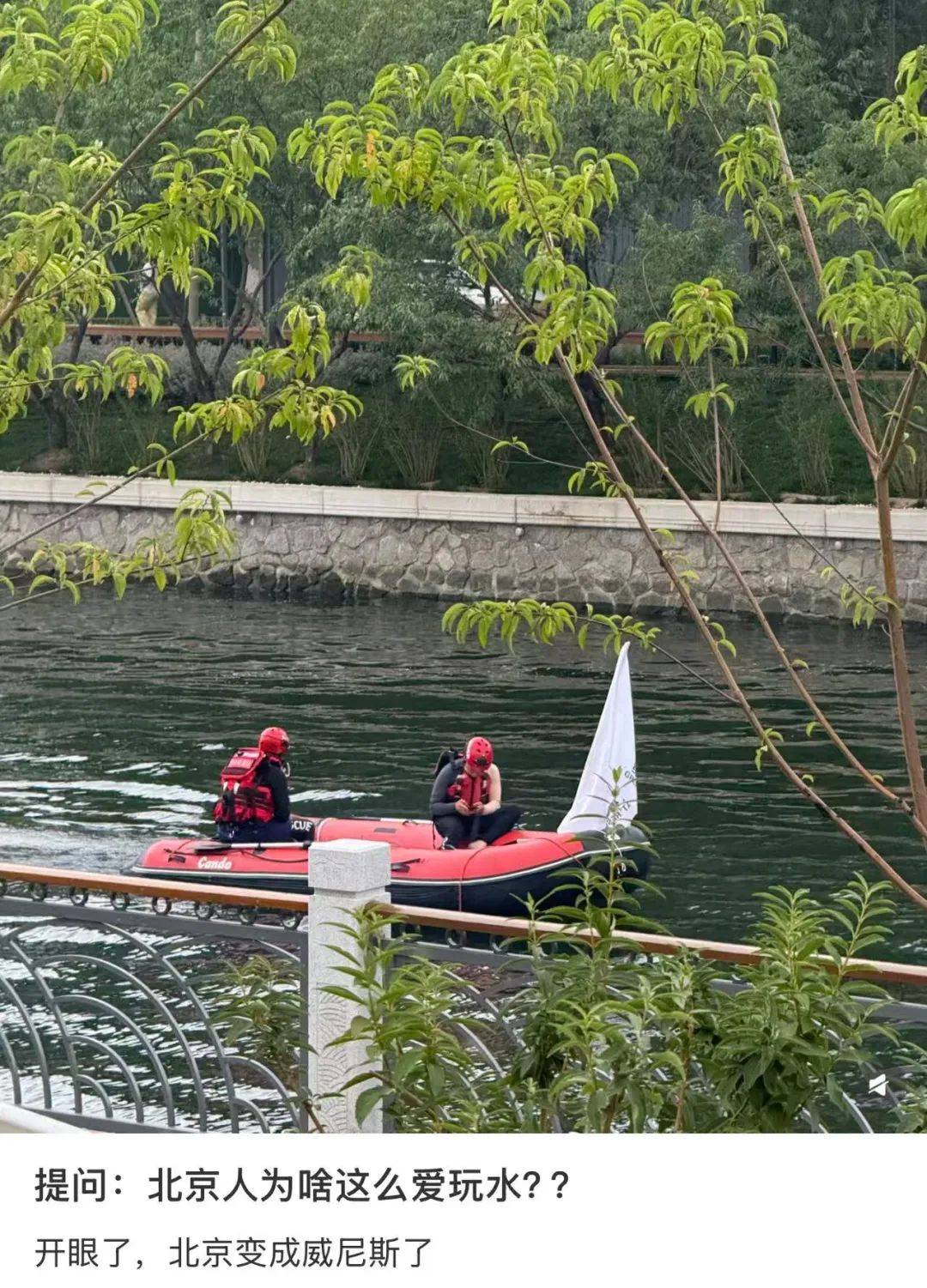 缺水的北京<strong></p>
<p>okex如何挂单买入</strong>，被北漂强行玩成了威尼斯