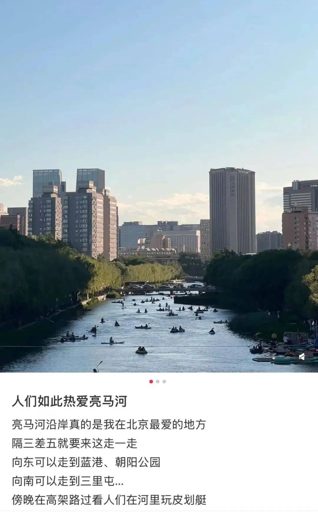 缺水的北京<strong></p>
<p>okex如何挂单买入</strong>，被北漂强行玩成了威尼斯
