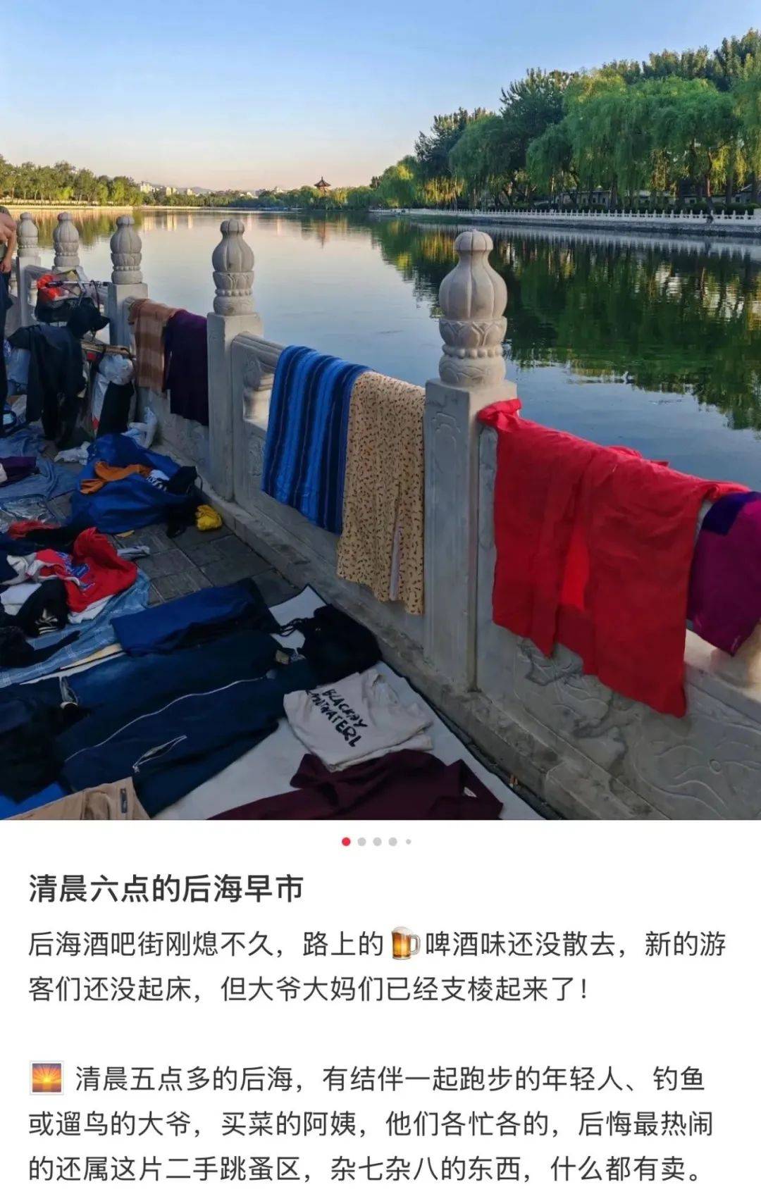 缺水的北京<strong></p>
<p>okex如何挂单买入</strong>，被北漂强行玩成了威尼斯