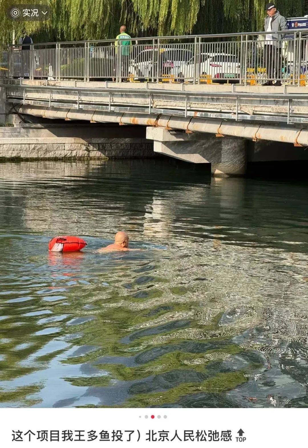 缺水的北京<strong></p>
<p>okex如何挂单买入</strong>，被北漂强行玩成了威尼斯