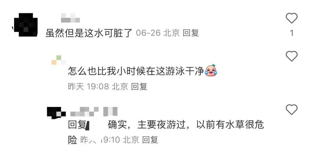 缺水的北京<strong></p>
<p>okex如何挂单买入</strong>，被北漂强行玩成了威尼斯