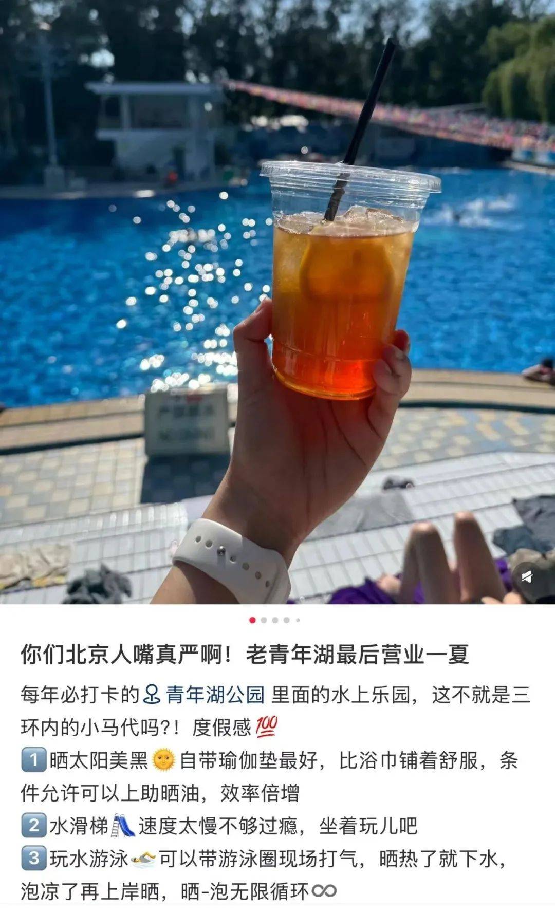 缺水的北京<strong></p>
<p>okex如何挂单买入</strong>，被北漂强行玩成了威尼斯