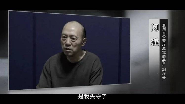“是我失守了”！省公安厅原副厅长<strong></p>
<p>okex如何挂单买入</strong>，充当黑恶势力“保护伞”