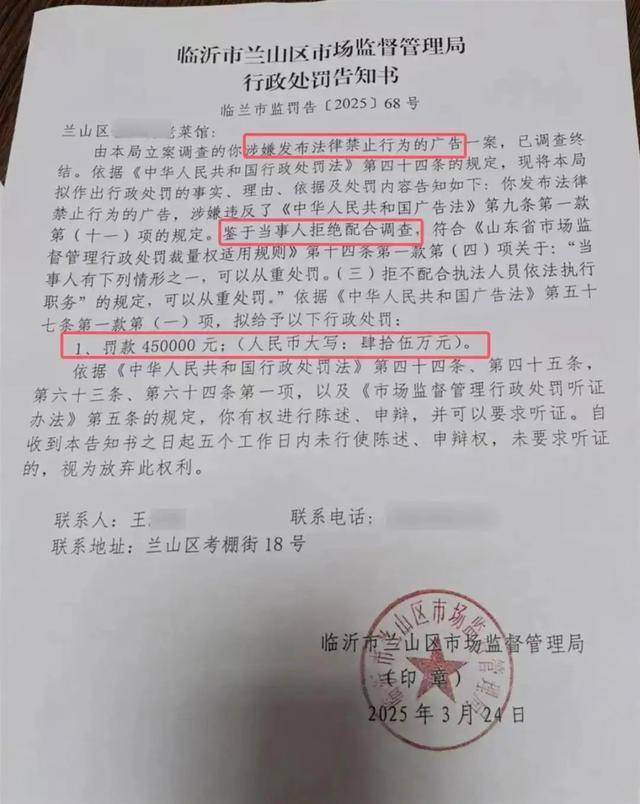 “蛤蟆汤”事件5人被停职<strong></p>
<p>okex如何挂单买入</strong>，撤销处罚，当事人：对处理结果满意，关店有损失或将起诉索赔