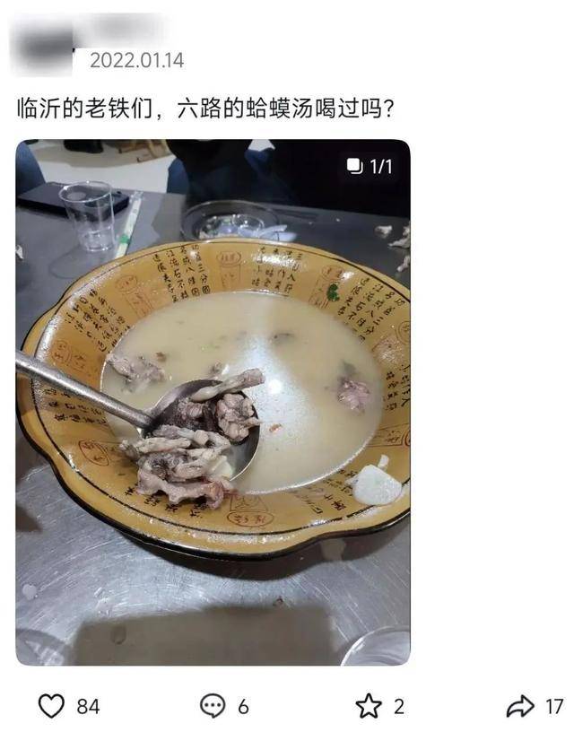 “蛤蟆汤”事件5人被停职<strong></p>
<p>okex如何挂单买入</strong>，撤销处罚，当事人：对处理结果满意，关店有损失或将起诉索赔