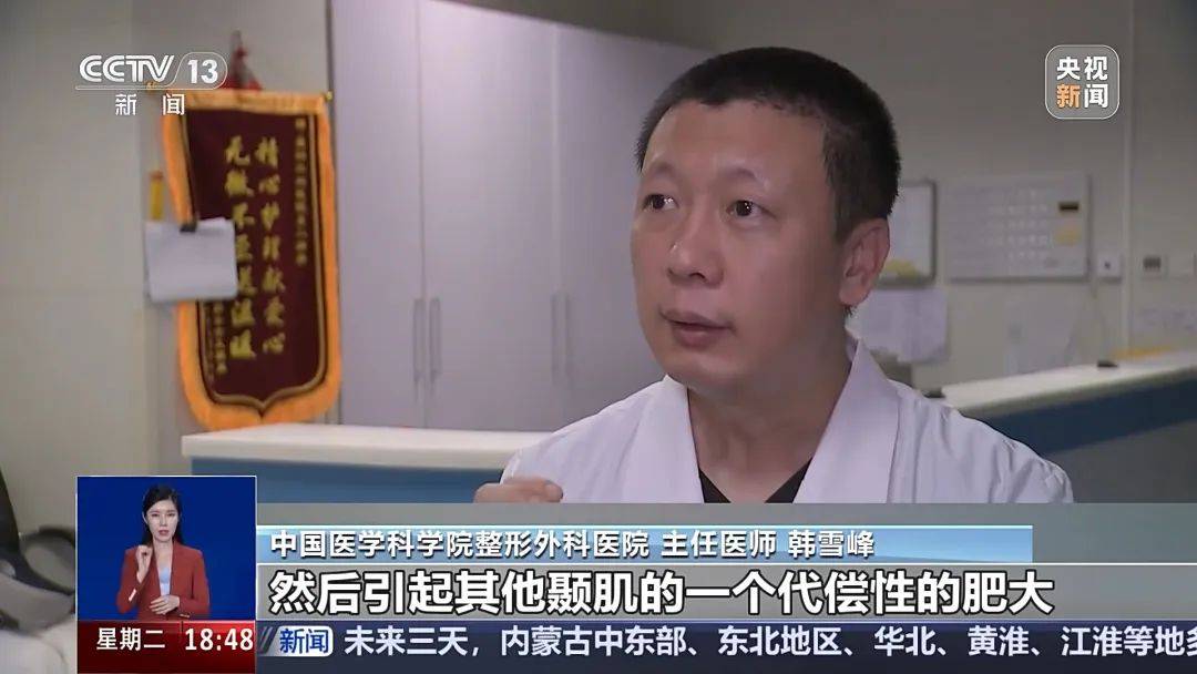 暑期青少年扎堆整容<strong></p>
<p>okex如何挂单买入</strong>，专家提醒：未成年人整容风险大