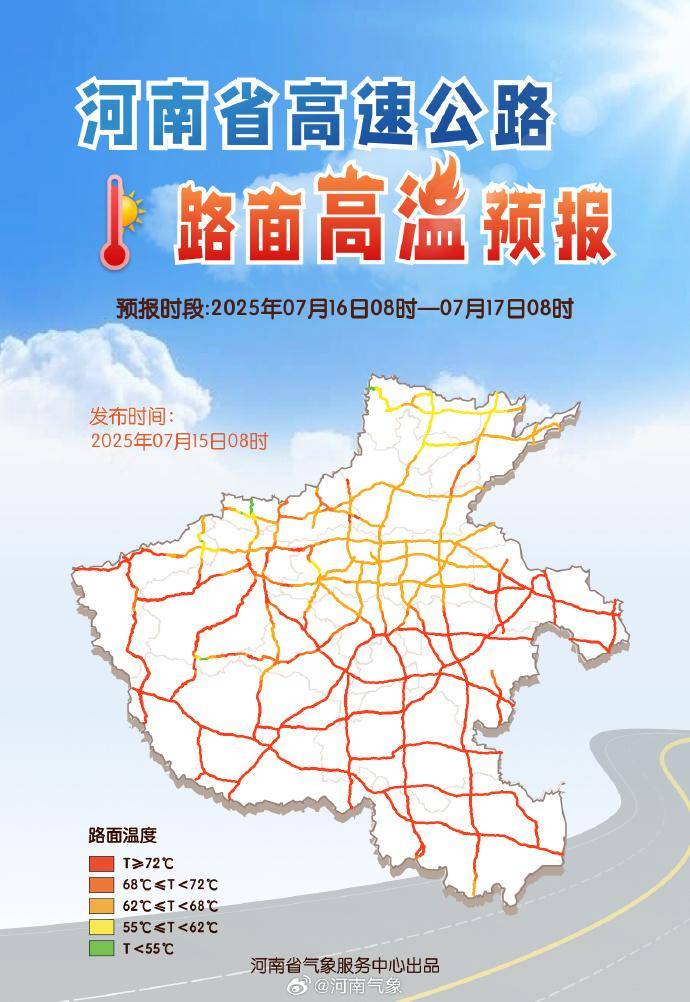 郑州迎来“不眠夜”<strong></p>
<p>okex如何挂单买入</strong>!河南人求问:这波高温啥时候是个头?