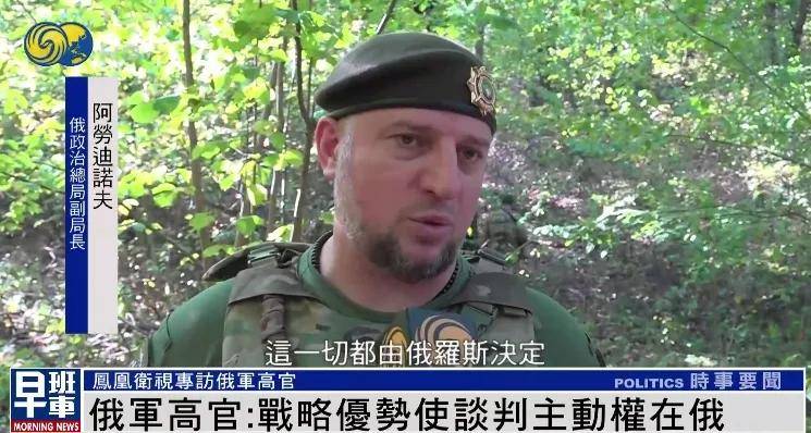 俄军官：无论过去还是现在<strong></p>
<p>okex官方网站中文版苹果</strong>，美国人都不是俄罗斯人的朋友 |专访
