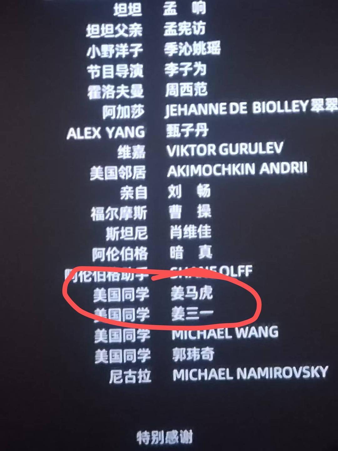 电影《你行！你上！》成都首映<strong></p>
<p>okex官方网站中文版苹果</strong>，姜文两个儿子惊喜参演，名字曝光