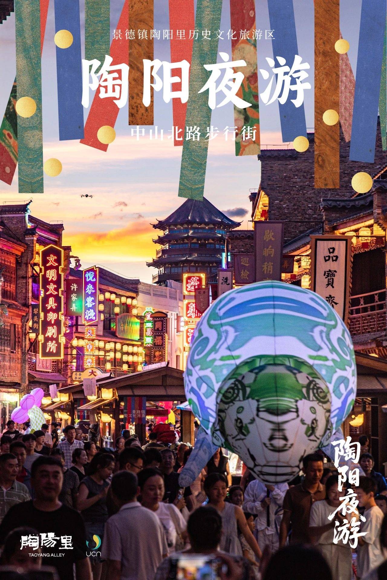 景德镇陶阳里步行街收费引热议<strong></p>
<p>okex网址登录</strong>，景区：53元通票含所有景点，市民可免费参观