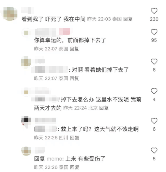 中国女游客被砸身亡！女儿崩溃：原定明天回国<strong></p>
<p>cny</strong>，刚退休的年纪，意外先到了！