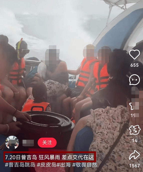 中国女游客被砸身亡！女儿崩溃：原定明天回国<strong></p>
<p>cny</strong>，刚退休的年纪，意外先到了！