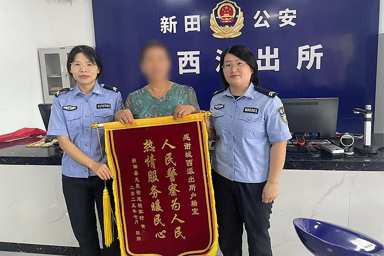 永州大叔实际60岁身份证56岁<strong></p>
<p>交易所老版本</strong>，办退休受阻！到派出所申请更改，已更正