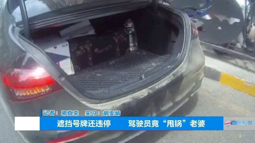 塑料夫妻情？贵阳男子违章被抓<strong></p>
<p>okex上线xch</strong>，开口第一句：“是老婆干的”！