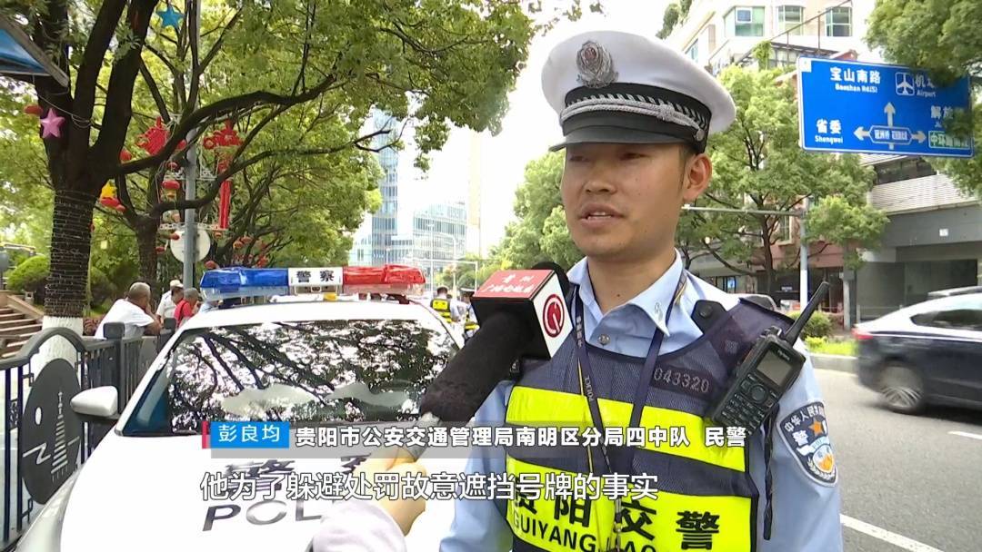塑料夫妻情？贵阳男子违章被抓<strong></p>
<p>okex上线xch</strong>，开口第一句：“是老婆干的”！