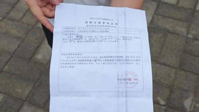 郑州一女子贷款买车不到1年遇洪水致车辆报废<strong></p>
<p>okex上线xch</strong>，办理赔却被银行索6000元违约金