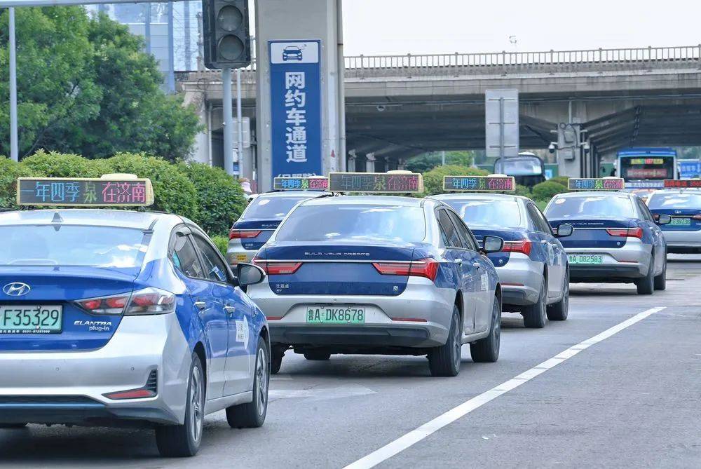 济南8000余台出租车同亮顶灯<strong></p>
<p>okex上线xch</strong>，为TA“打call”