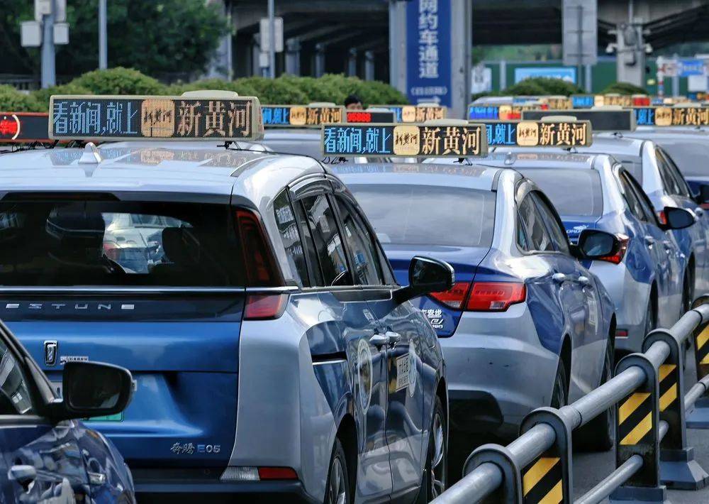 济南8000余台出租车同亮顶灯<strong></p>
<p>okex上线xch</strong>，为TA“打call”