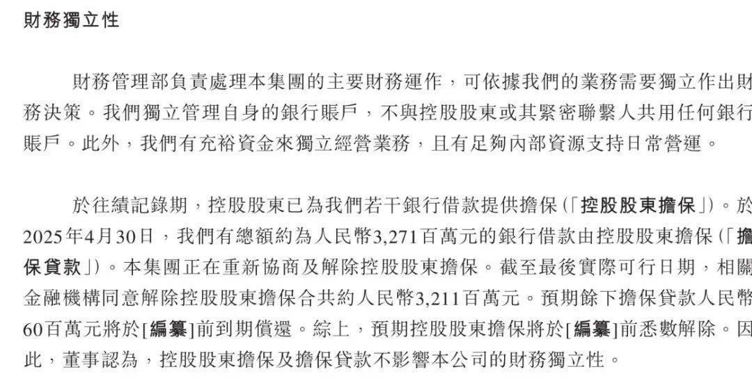 青岛富豪新棋局：年入近200亿仍陷短债压力<strong></p>
<p>okex上线xch</strong>，国恩股份赴港急上市