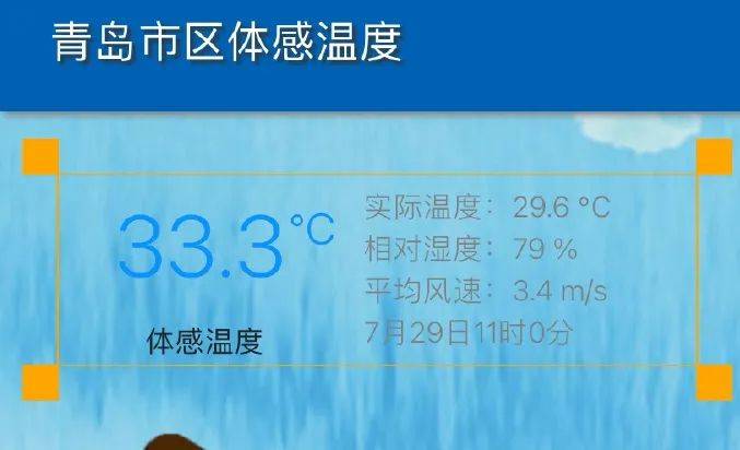 台风“竹节草”将影响青岛！全市有中雨到大雨局部暴雨<strong></p>
<p>okex上线xch</strong>，海上大浪……