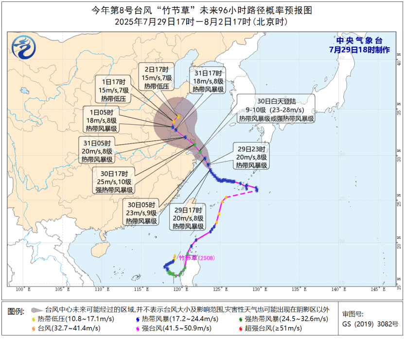 台风“竹节草”将影响青岛！全市有中雨到大雨局部暴雨<strong></p>
<p>okex上线xch</strong>，海上大浪……