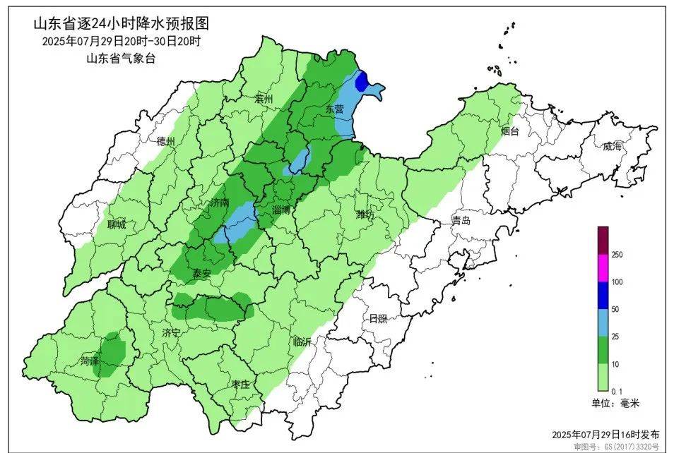台风“竹节草”将影响青岛！全市有中雨到大雨局部暴雨<strong></p>
<p>okex上线xch</strong>，海上大浪……