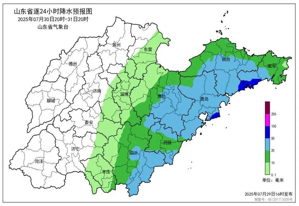 台风“竹节草”将影响青岛！全市有中雨到大雨局部暴雨<strong></p>
<p>okex上线xch</strong>，海上大浪……