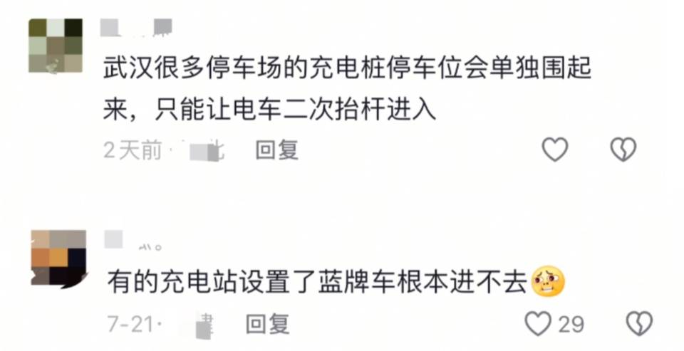 山东一充电站鼓励“给非充电车辆放气扎胎”<strong></p>
<p>okex上线xch</strong>？律师提醒：或被追究刑事责任