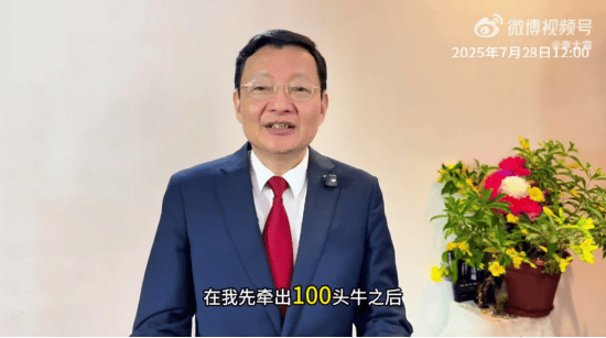 李大霄：A股水牛也是牛<strong></p>
<p>okex上线xch</strong>，散户别过早下轿，好东西别给机构拿走了！外资进场有传递过程，非银金融成主力