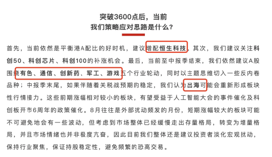 李大霄：A股水牛也是牛<strong></p>
<p>okex上线xch</strong>，散户别过早下轿，好东西别给机构拿走了！外资进场有传递过程，非银金融成主力