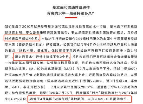 李大霄：A股水牛也是牛<strong></p>
<p>okex上线xch</strong>，散户别过早下轿，好东西别给机构拿走了！外资进场有传递过程，非银金融成主力
