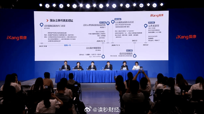 爱康坚称无责并起诉女律师张女士<strong></p>
<p>okex钱包下载链接</strong>，当事人回应：非常期待来起诉，卫健部门已介入调查