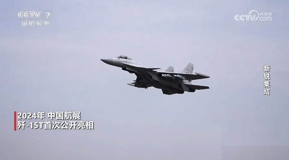 央视披露：突破弹射、隐身等顶尖技术<strong></p>
<p>okex交易场所</strong>，福建舰有望集齐“航母五件套”