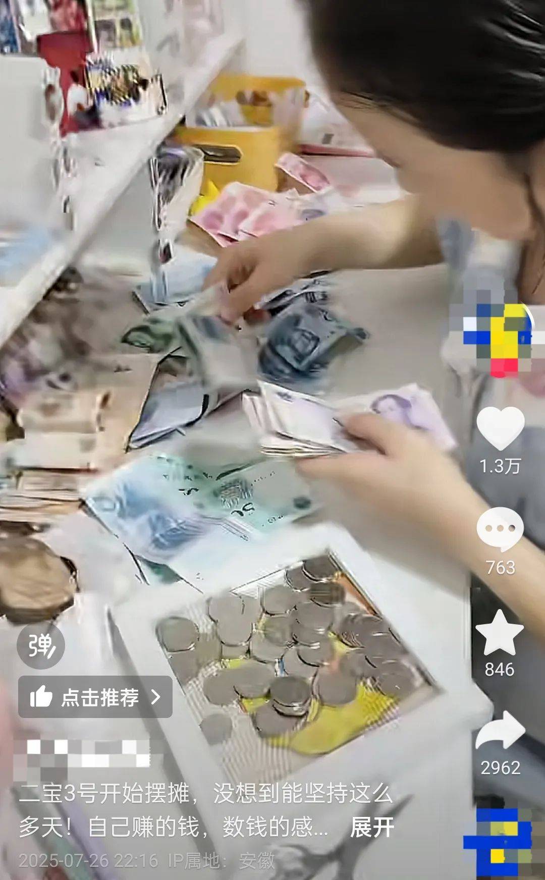 安徽14岁女孩暑假摆摊卖玩具25天赚2000元<strong></p>
<p>okex交易场所</strong>，家长：本意是锻炼孩子，走红后竞争多生意下滑