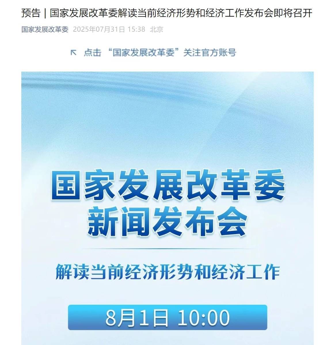 重磅发布会<strong></p>
<p>okex交易场所</strong>！明天上午10时召开