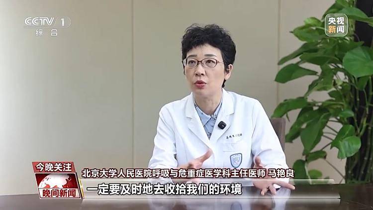 洪涝之后如何做好健康防护<strong></p>
<p>okex交易场所</strong>？专家支招