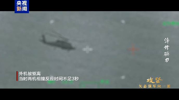 对峙距离不足500米<strong></p>
<p>okex交易场所</strong>，距相撞不足3秒！解放军陆航直升机驱离外机影像，首次公开
