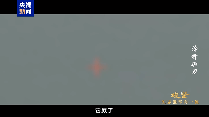 对峙距离不足500米<strong></p>
<p>okex交易场所</strong>，距相撞不足3秒！解放军陆航直升机驱离外机影像，首次公开