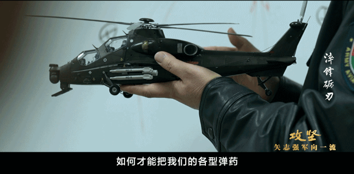 对峙距离不足500米<strong></p>
<p>okex交易场所</strong>，距相撞不足3秒！解放军陆航直升机驱离外机影像，首次公开
