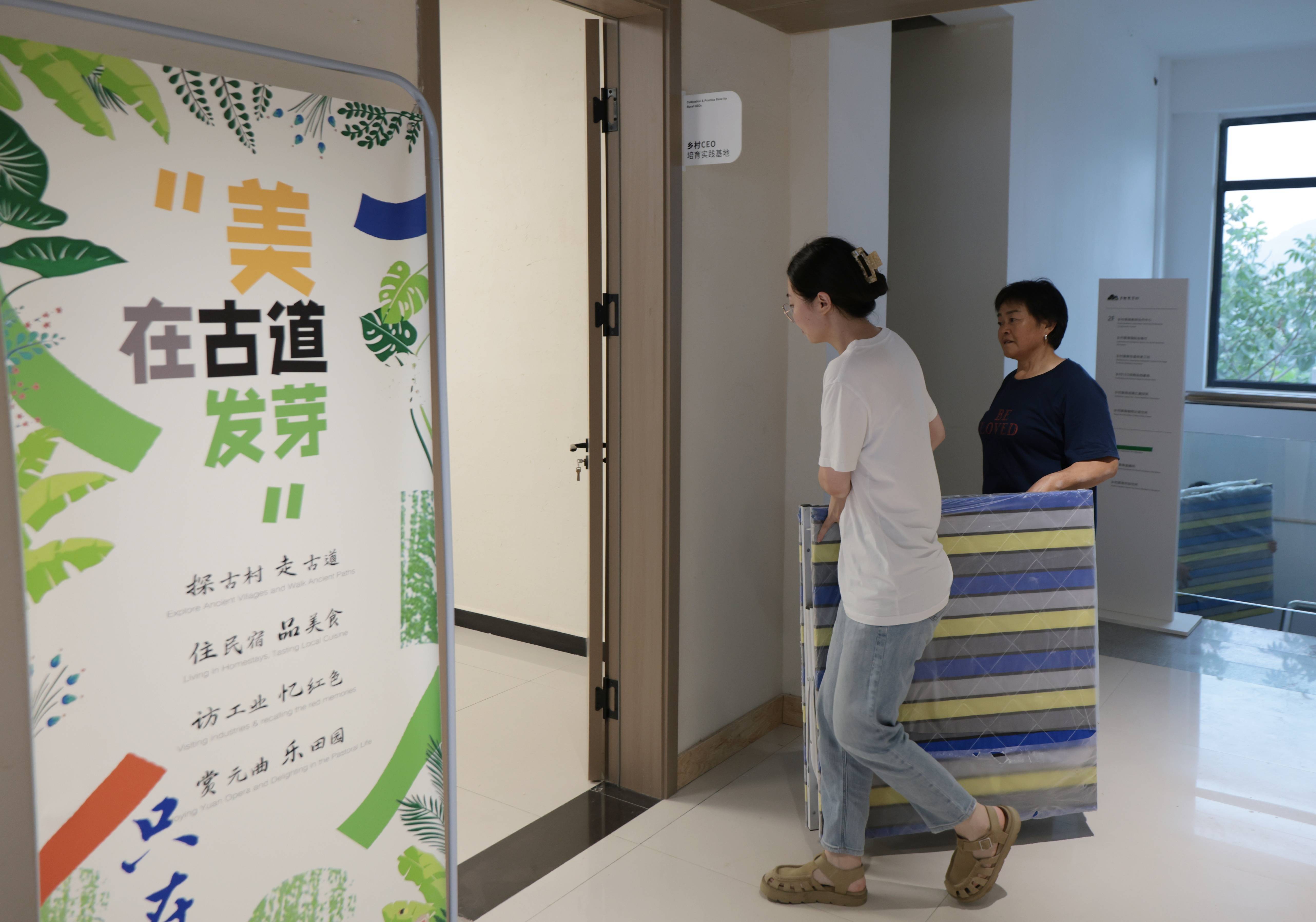 暴雨红色预警中<strong></p>
<p>okex充200送20</strong>，97岁老人住进深山里最安全的“乡村美育馆”