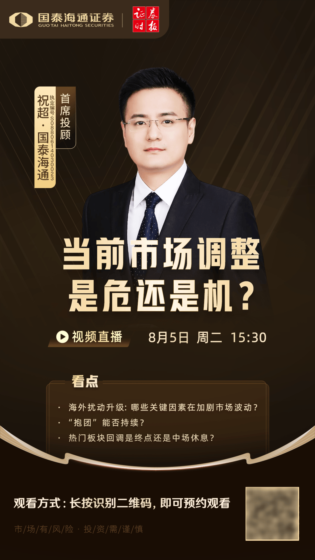 军工大爆发<strong></p>
<p>okex充200送20</strong>，601606创历史新高！人形机器人将迎重磅大会，多家公司透露最新布局