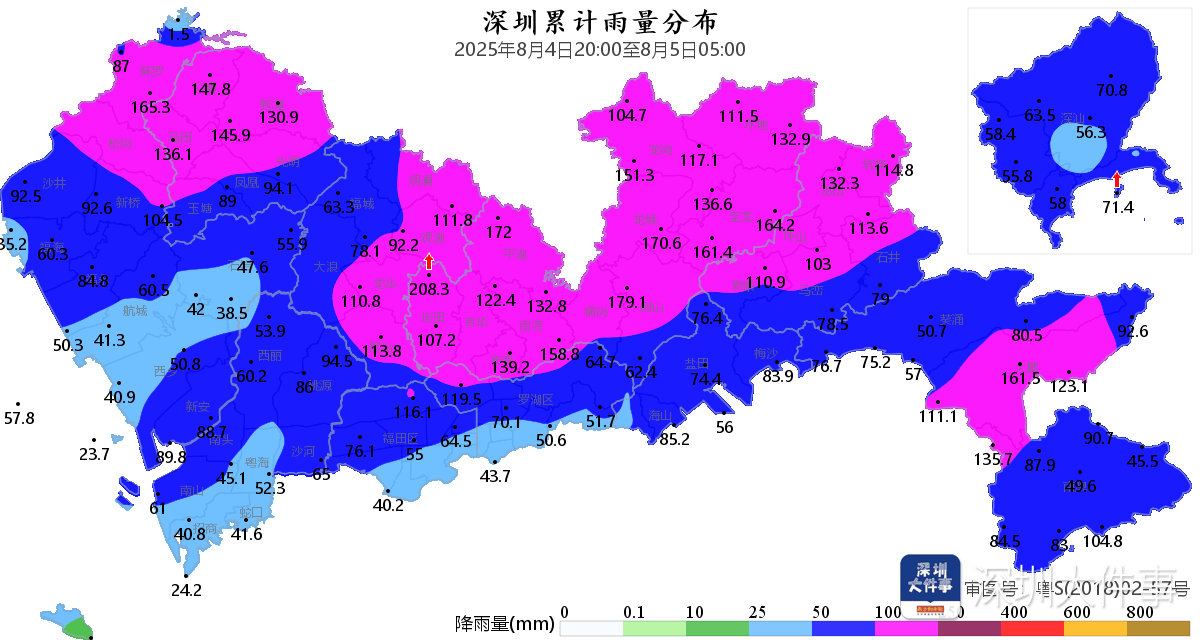 深圳本轮强降雨“三超三破”<strong></p>
<p>okex商家交易教程视频</strong>，预计6日下午开始减弱