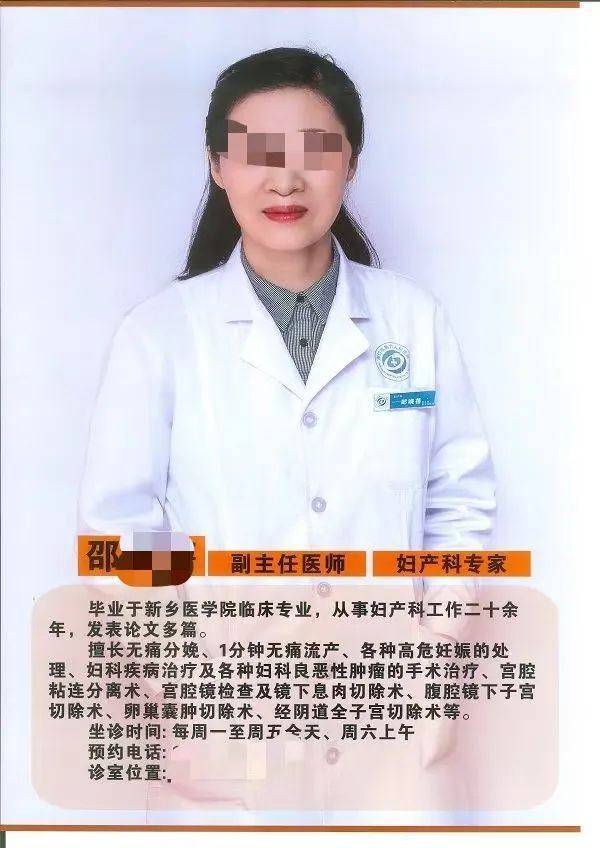 谁逼河南周口女医生跳了楼<strong></p>
<p>北交所合并</strong>？