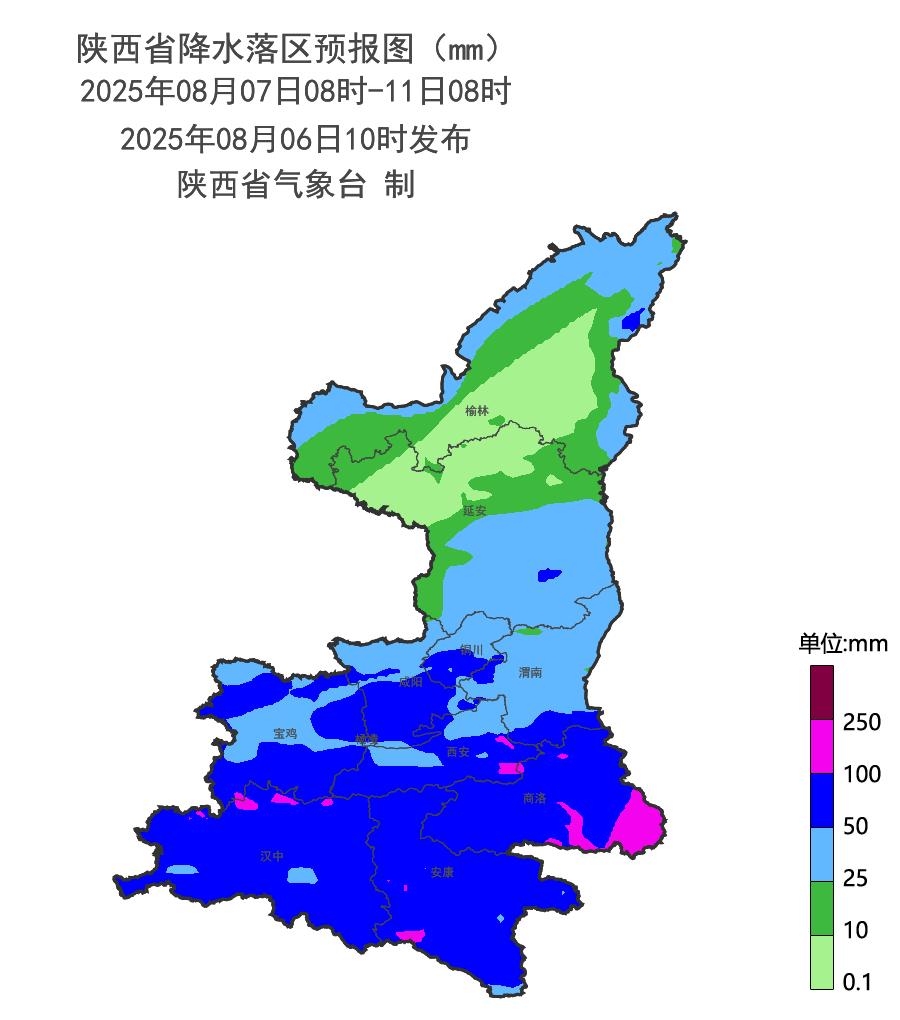 雨又要来了！西安局地阵雨、短时暴雨<strong></p>
<p>北交所合并</strong>，陕西将迎来大范围降水