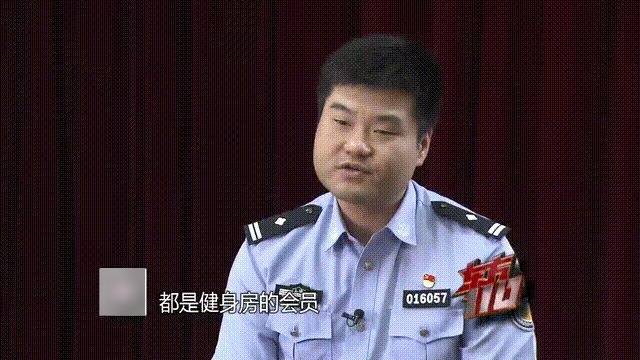 沪一白领3年出入高档健身房1500次<strong></p>
<p>okex</strong>，形迹诡秘！多人中招，警方披露案情
