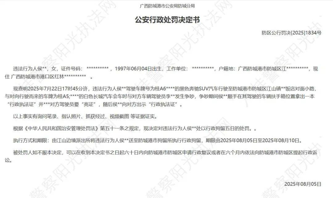 警方公示信息咋匿名“亮证姐”<strong></p>
<p>okex</strong>，实名“平头哥”？“平头哥”回应