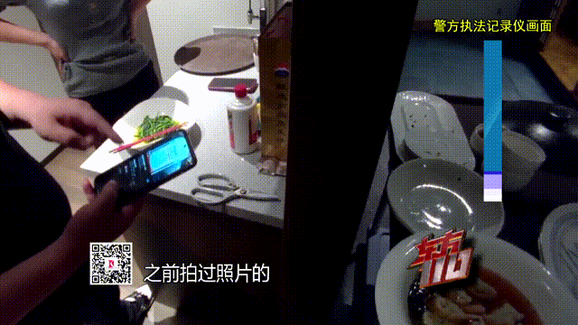 顾客自带2瓶茅台被餐厅调包<strong></p>
<p>欧意</strong>，“我买完就拍了防伪码”，警方从更衣柜中搜出真酒